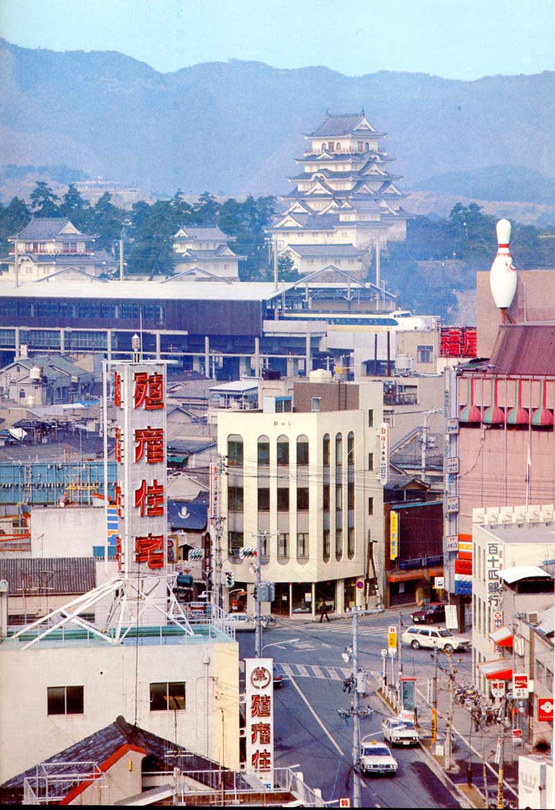 昭和49年 伏見町〜福山城