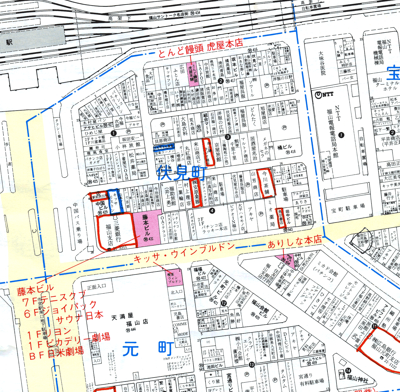 昭和61年(1986年)11月 伏見町近辺地図