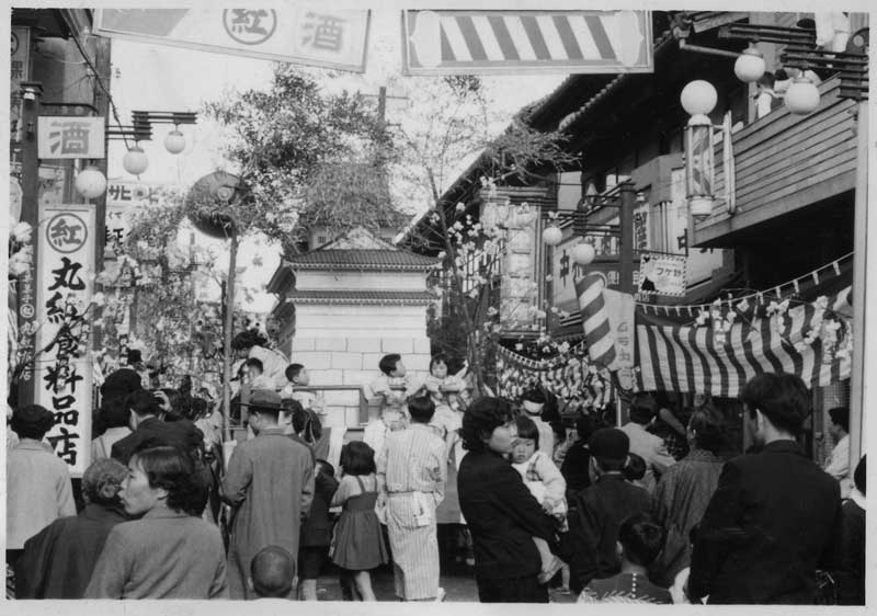 昭和30年 伏見町のとんど祭り